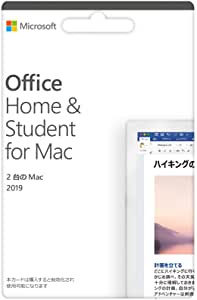 microsoft office 2016 for mac amazon